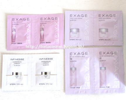 サンプル　アルビオン