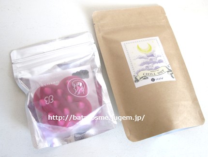 uka ケンザンとハーブティ