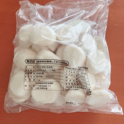 ふるさと納税2021 オホーツク産ホタテ(1kg) 北海道紋別市